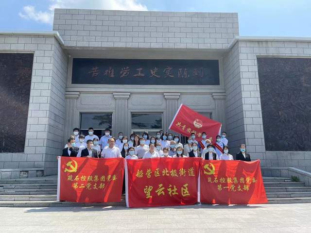 船营区图书馆最新动态报道