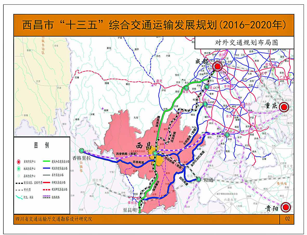 西昌市初中最新发展规划，塑造未来教育的蓝图