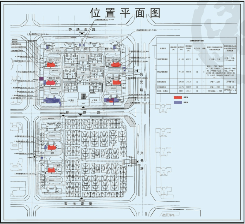 满坎未来战略蓝图，迈向新时代的全新发展规划